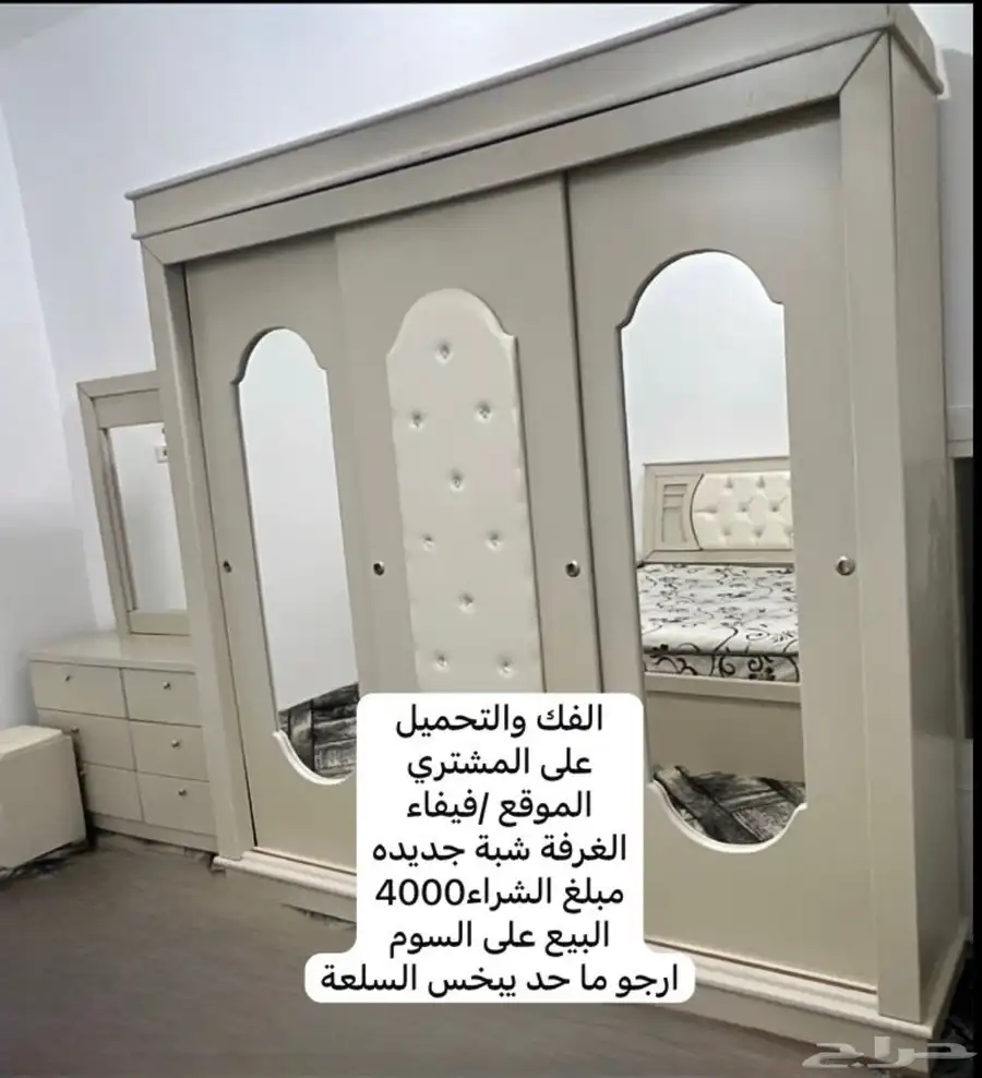 اثاث 2
