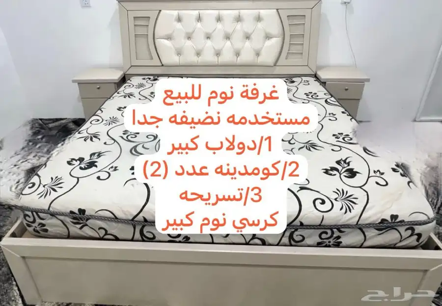 اثاث 0