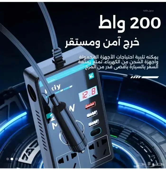 داش كام وكاميرا ومحول سياره وشاحن بطاريات . 6