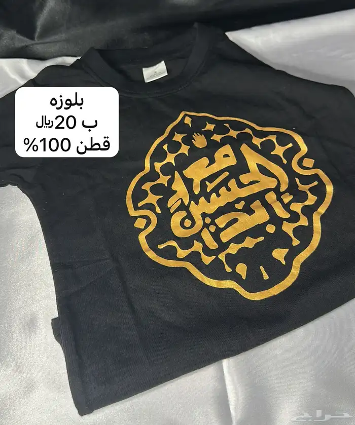 ملابس 5