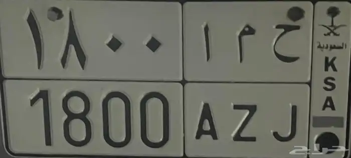 لوحة للبيع 0
