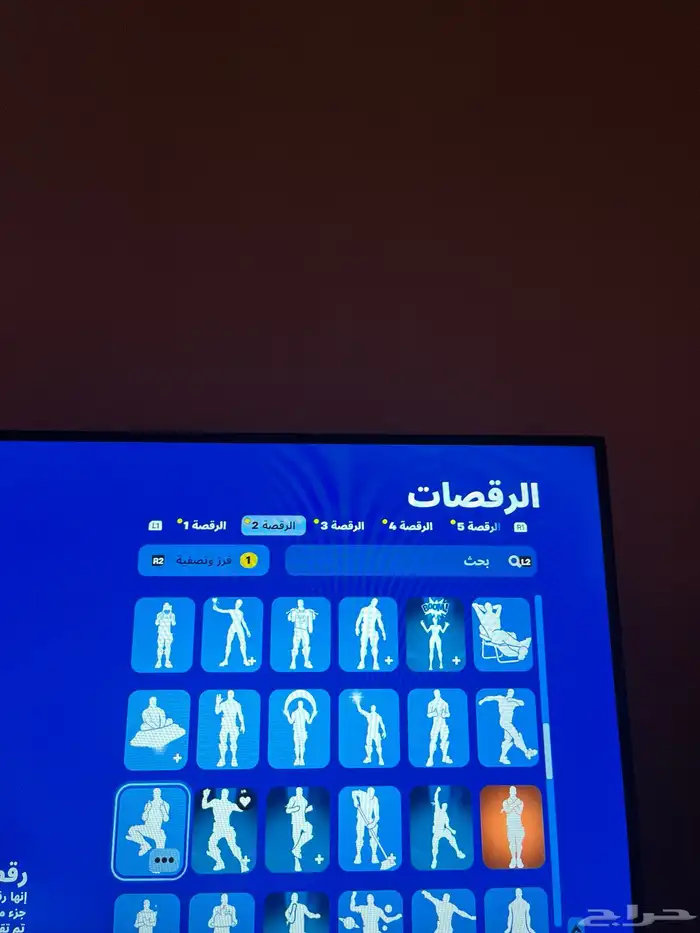 حساب فورت نايت سيزون 3 وشوي من سيزون 2 44