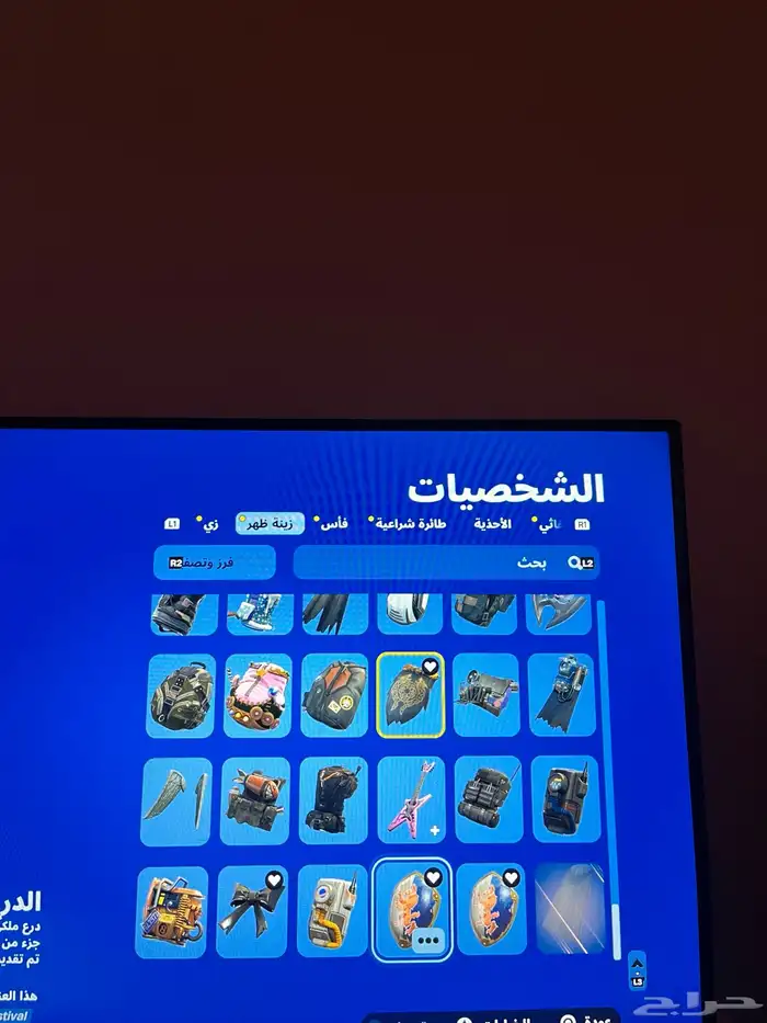 حساب فورت نايت سيزون 3 وشوي من سيزون 2 20
