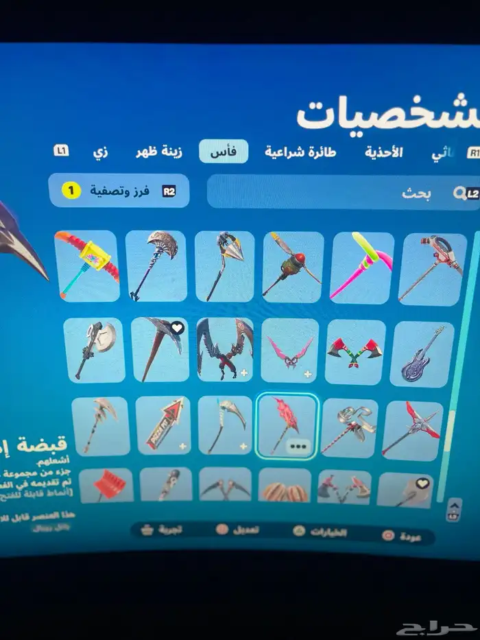 السلام عليكم اعرض لكم حساب فورت نايت السيزون الثاني 4