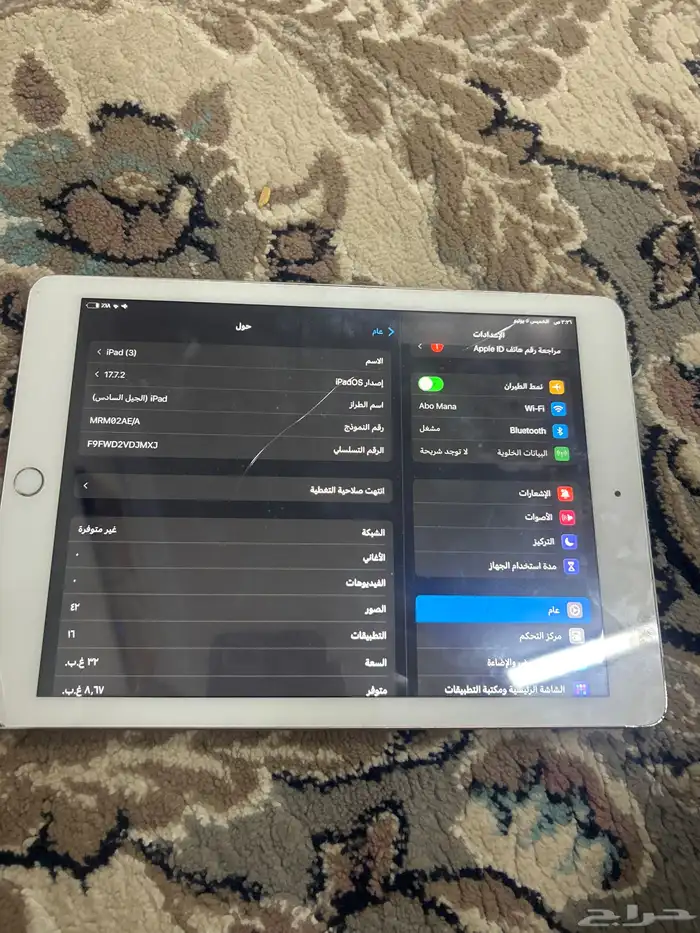 ج وال للبيع 1