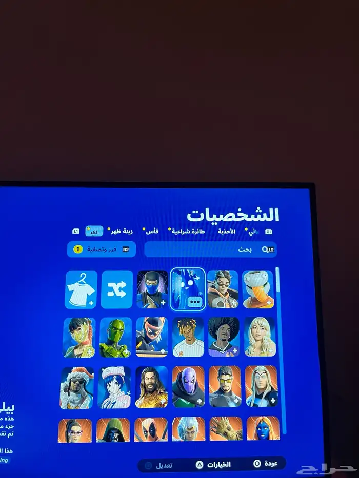 حساب فورت نايت سيزون 3 وشوي من سيزون 2 0