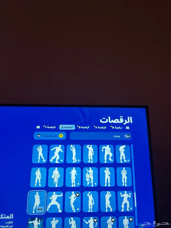 حساب فورت نايت سيزون 3 وشوي من سيزون 2 47