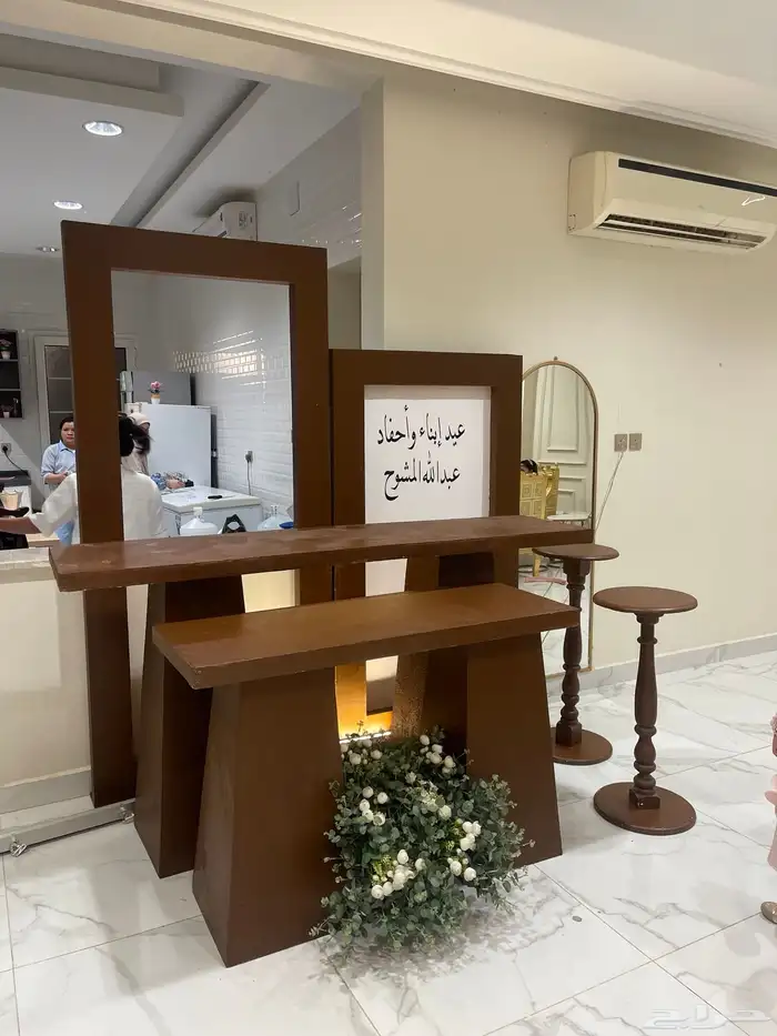 تنسيق طاولات حلا 3