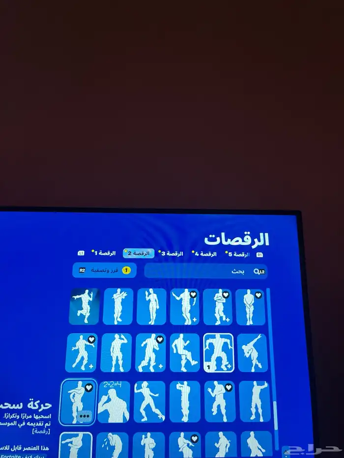 حساب فورت نايت سيزون 3 وشوي من سيزون 2 48
