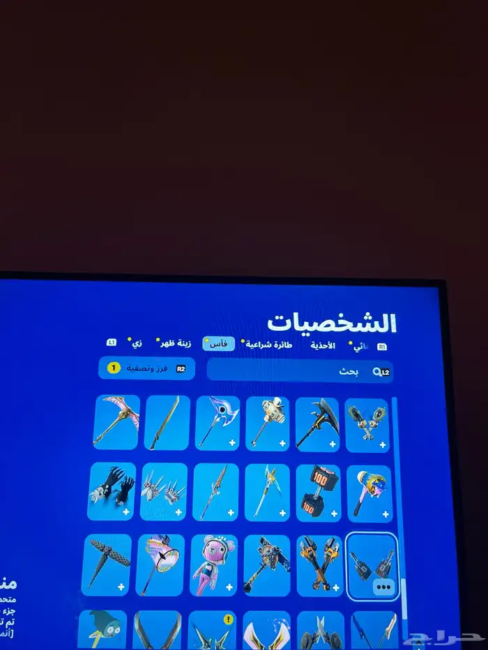 حساب فورت نايت سيزون 3 وشوي من سيزون 2 29