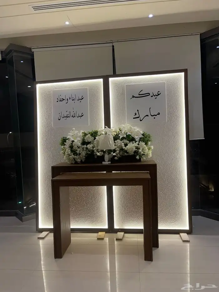 تنسيق طاولات حلا 0