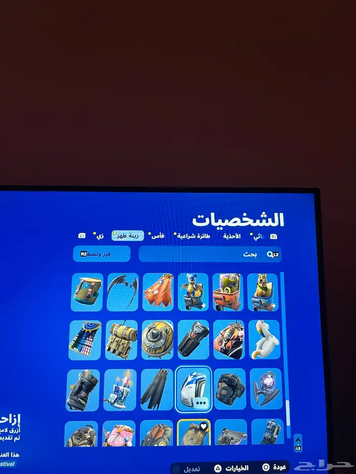 حساب فورت نايت سيزون 3 وشوي من سيزون 2 19