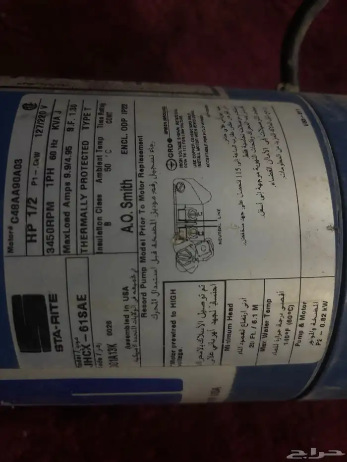 دينمو سمنان العدد 2 ونص حصان 3