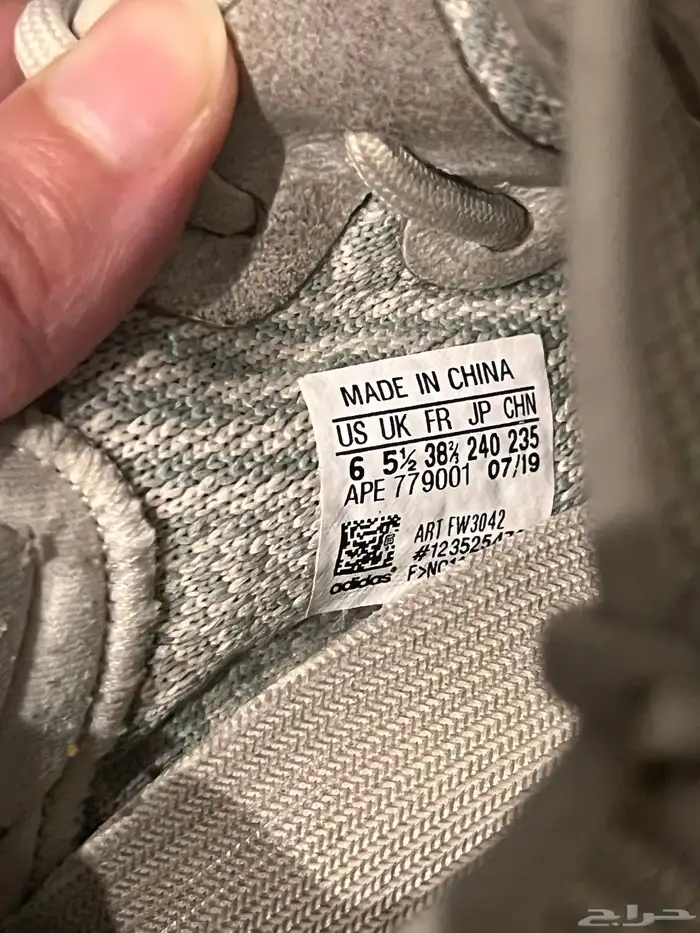 جزمة يزي أصلية 2