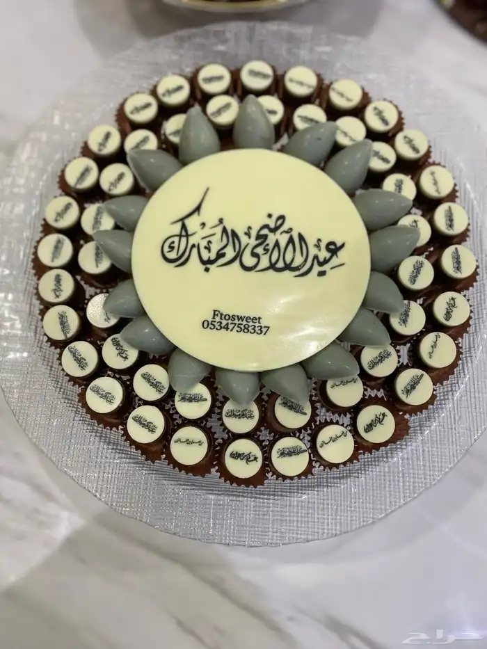 شوكولاته مناسبات 47