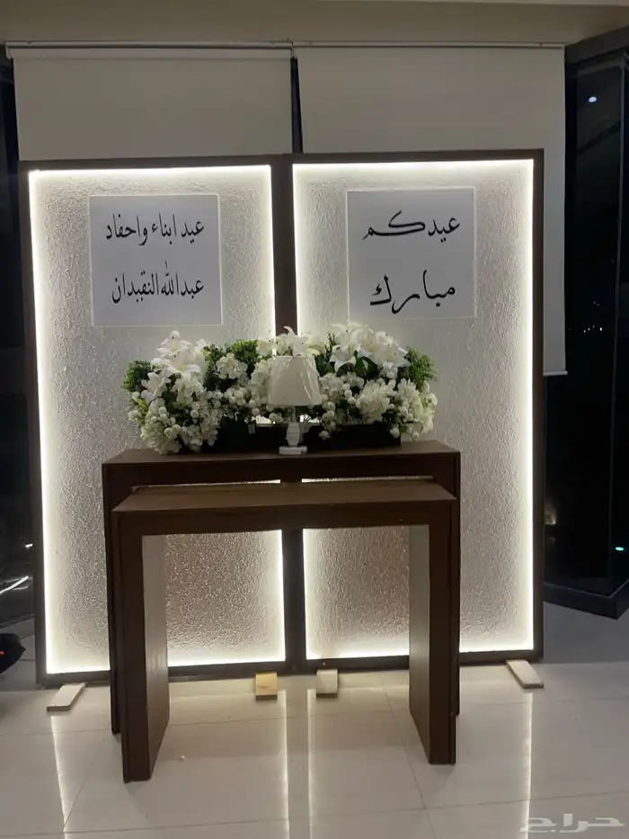 تنسيق طاولات حلا 2