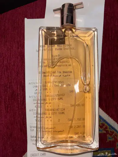 عطر لانكوم جديد100مل 4