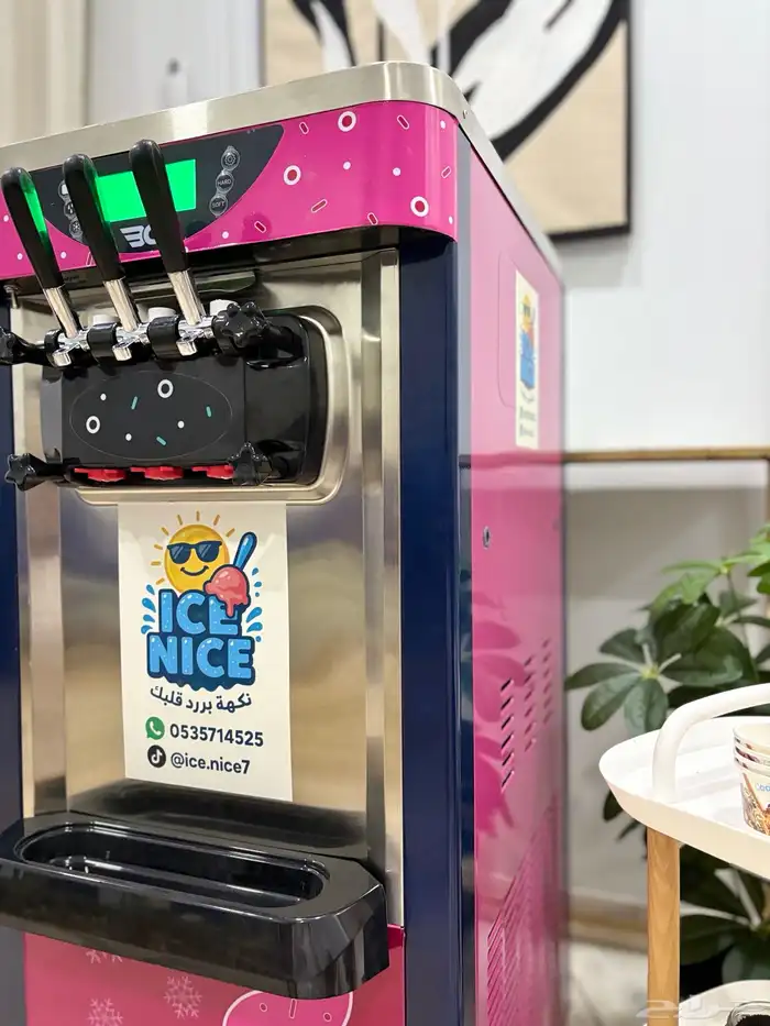تأجير آلة ايسكريم الرياض 2