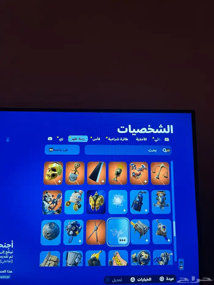 حساب فورت نايت سيزون 3 وشوي من سيزون 2 17