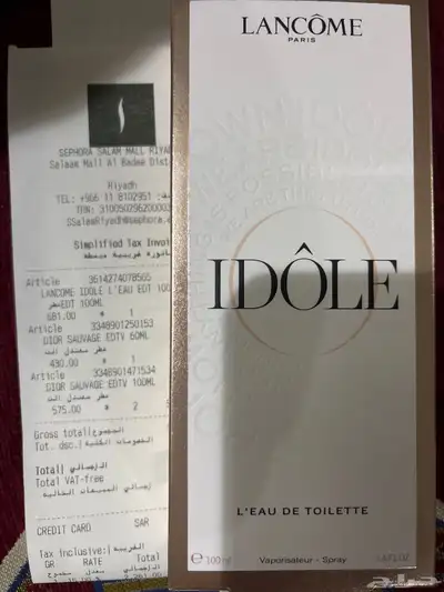 عطر لانكوم جديد100مل 3