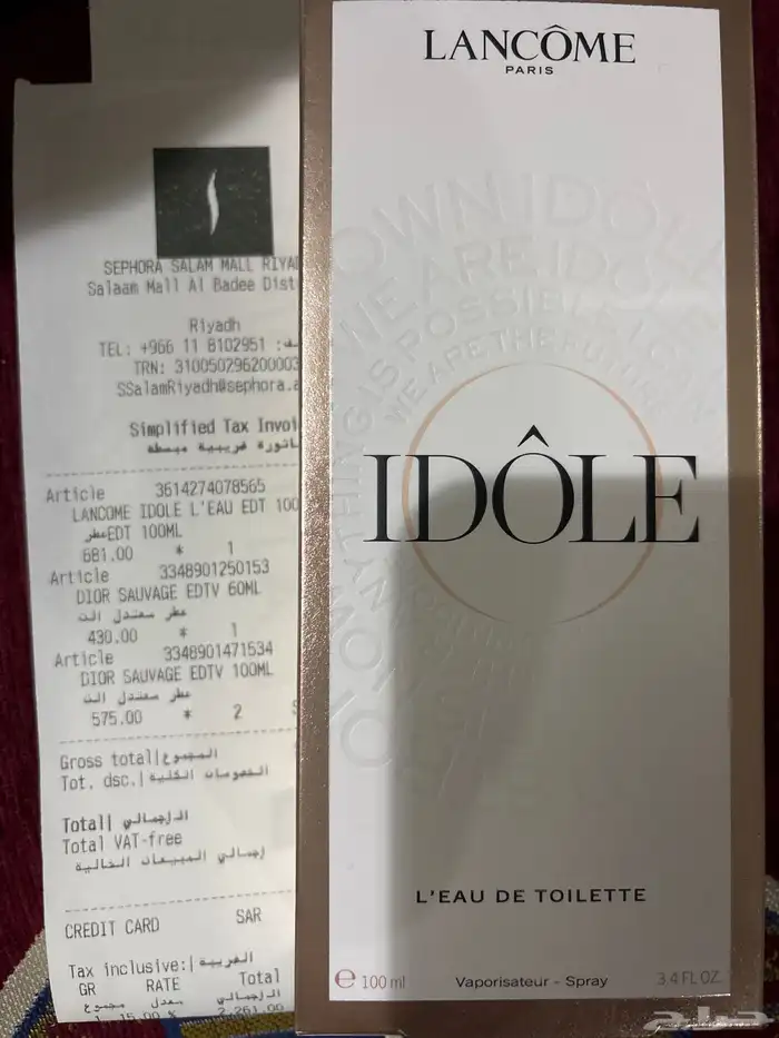 عطر لانكوم جديد100مل 3