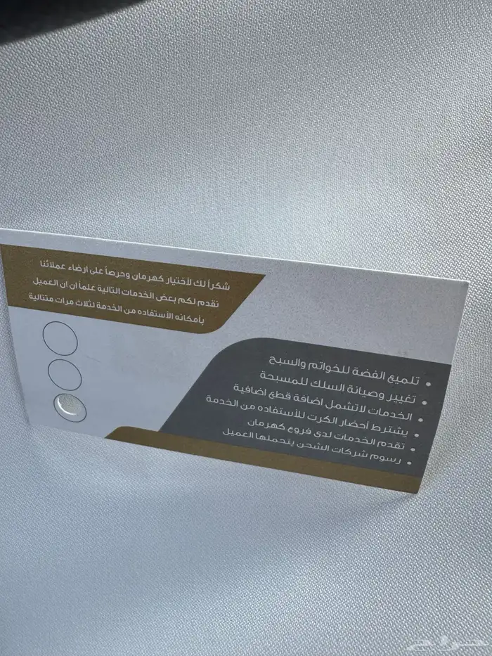 سبحة للبيع 5