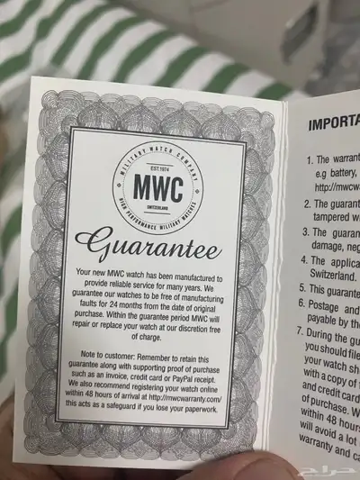 ساعة ماركة MWC 7