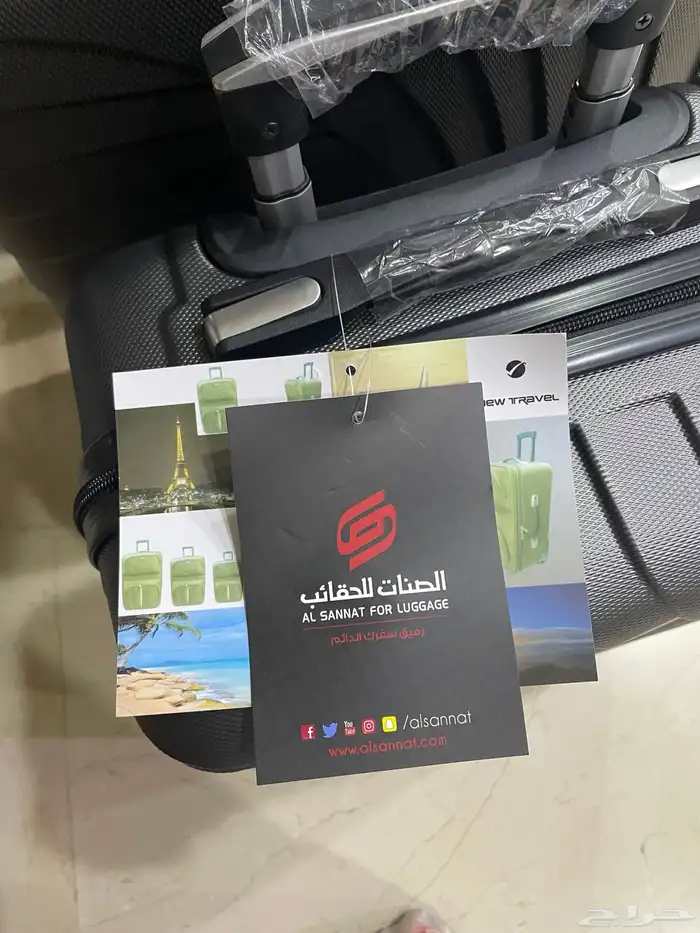 شنط سفر 3