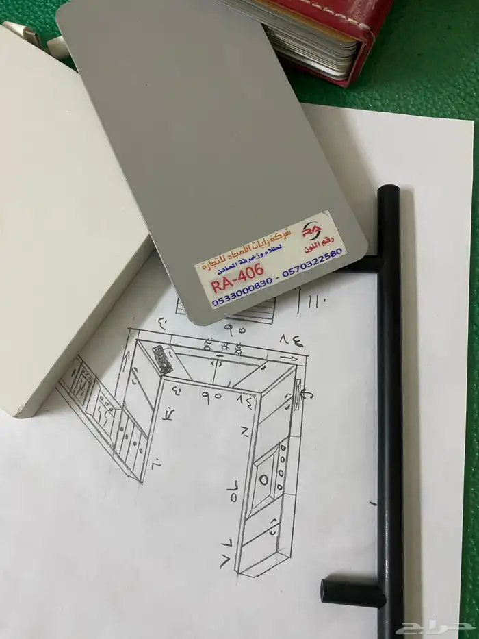 مطابخ 20