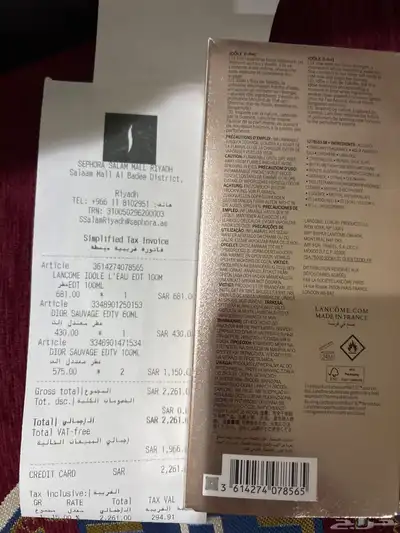 عطر لانكوم جديد100مل 0
