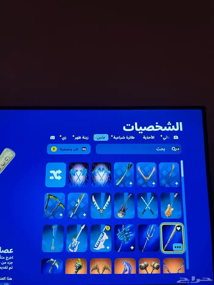 حساب فورت نايت سيزون 3 وشوي من سيزون 2 21