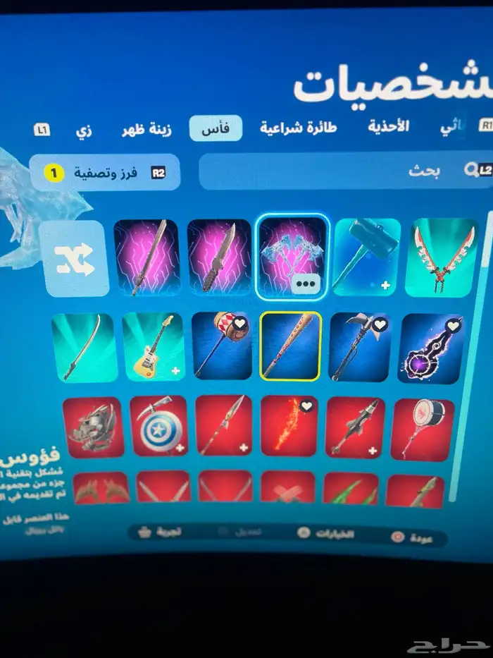 السلام عليكم اعرض لكم حساب فورت نايت السيزون الثاني 7