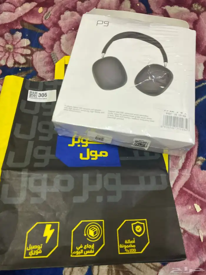 سماعه للبيع توها طازه 2