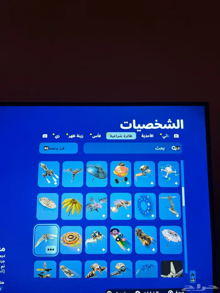 حساب فورت نايت سيزون 3 وشوي من سيزون 2 33
