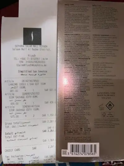 عطر لانكوم جديد100مل 1