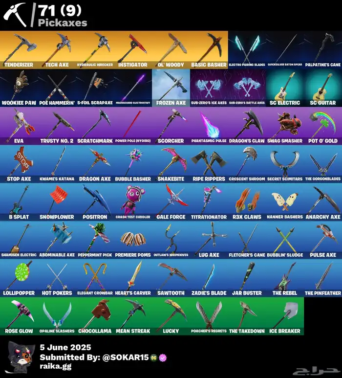 حساب فورتنايت أبيك اساسي سيزون 2 3 1