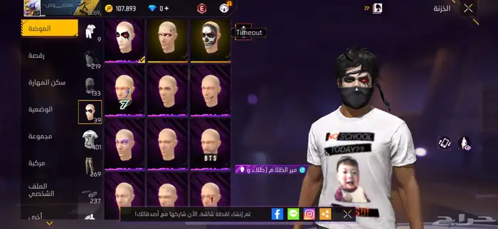 السلام عليكم حساب للي بيع 150 9