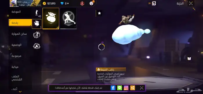 السلام عليكم حساب للي بيع 150 0