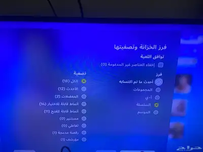 حساب فورت 1