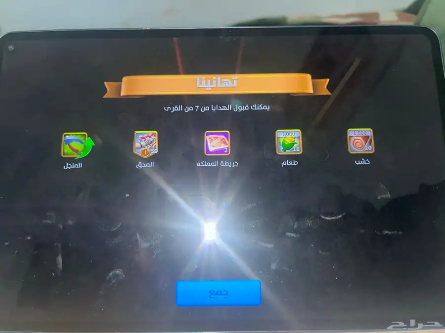 آيباد هواوي للبيع 5