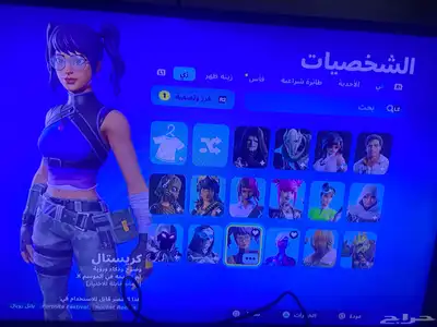 حساب فورت 0
