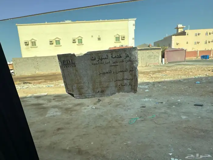 جمس سوبربان موديل 94 وكاااله للبيع 9