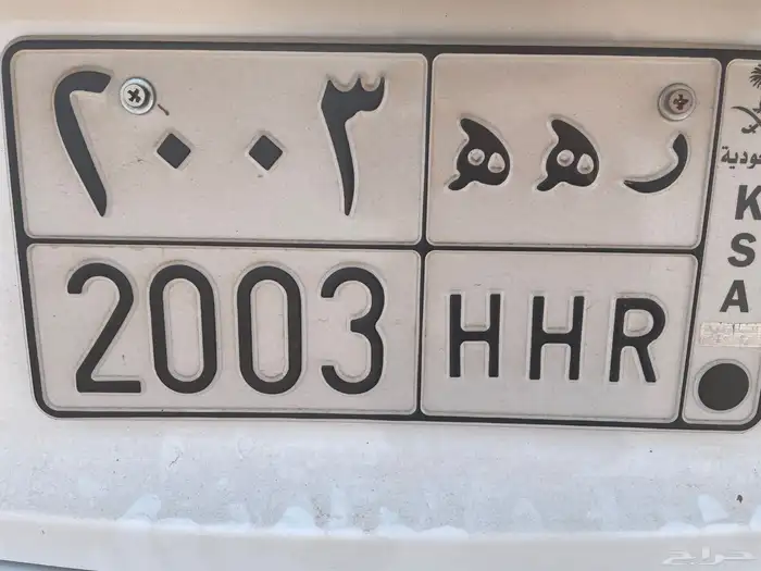 لوحه 2003 0