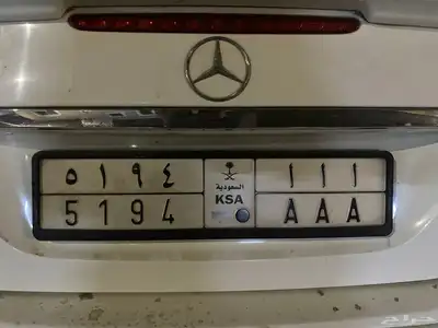 لوحة للبيع AAA 5194 0
