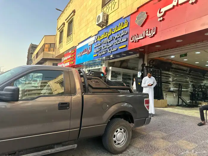 غطاء حوض جميع السيارات 48