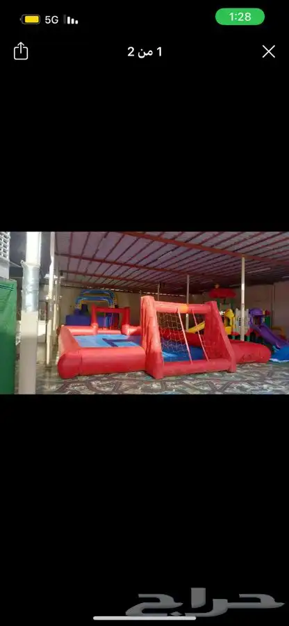 ملعب صابوني للايجار اليومي 0