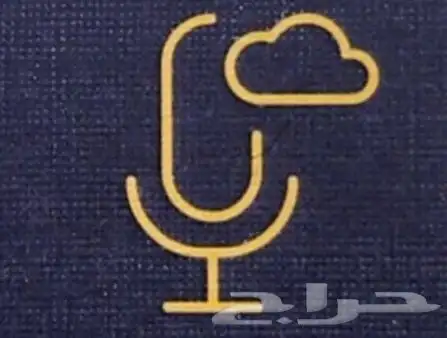 لطلبات التعليق الصوتي - مناسبات - رفع حملات 0