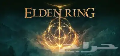 رونز الدن رينق PS5 PS4 0