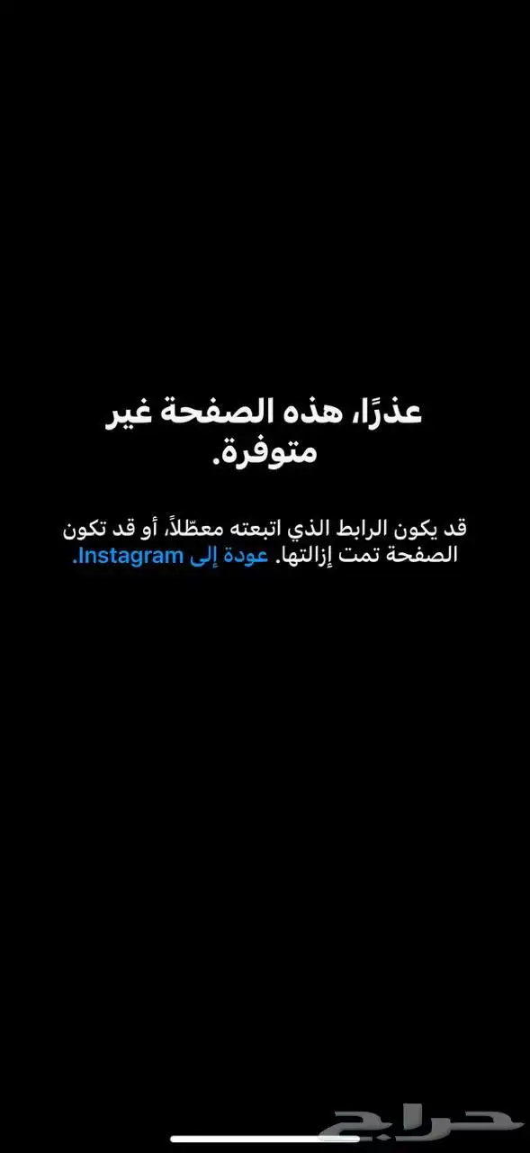 اغلاق حسابات - استرجاع حسابات 0