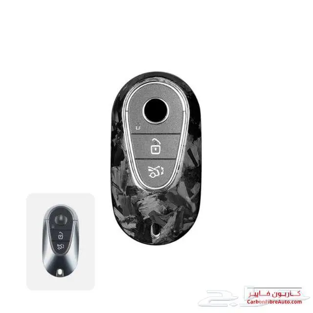 كفر ريموت مرسيدس و BMW كاربون فايبر 0